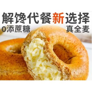 贝果面包夹心奶酪海盐芝士巧克力三口味营养早餐代餐