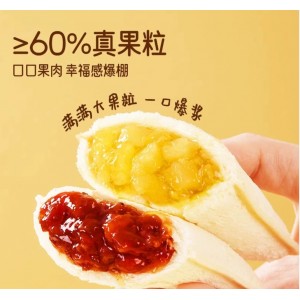低脂菠萝真果粒水果味口袋面包夹心吐司面包糕点蛋糕零食批發整箱